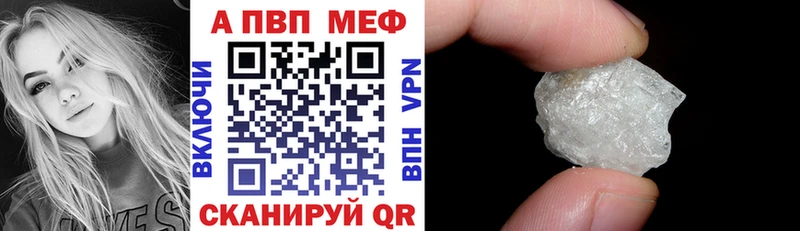 Как найти закладки Хасавюрт ГАШ  Бошки Шишки  Кодеин  MEGA зеркало  Меф 