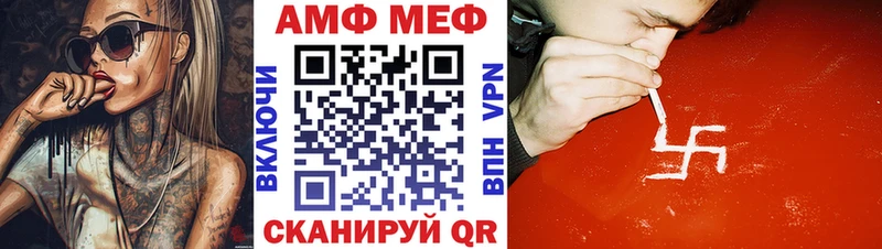 купить  цена  Хасавюрт  Amphetamine 97% 