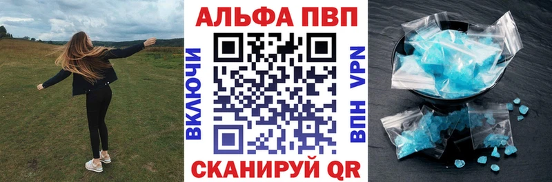 где можно купить наркотик  Хасавюрт  Alpha-PVP мука 