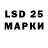 Марки NBOMe 1,5мг Kelaris