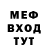 КЕТАМИН VHQ shasa tilnyak