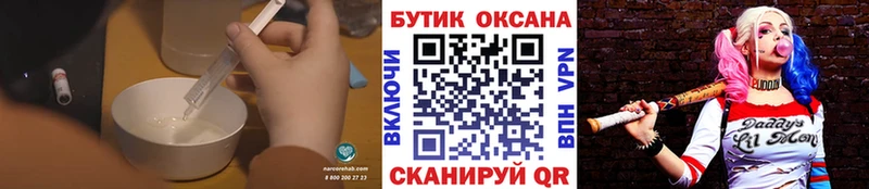 Бутират 99%  купить  сайты  Хасавюрт 