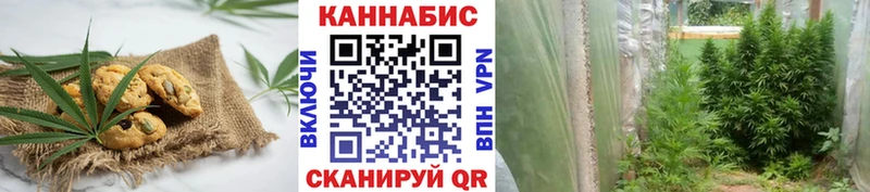 Еда ТГК конопля  Хасавюрт 