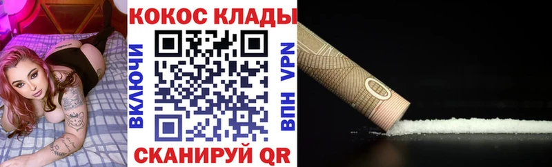 Cocaine 98% Хасавюрт