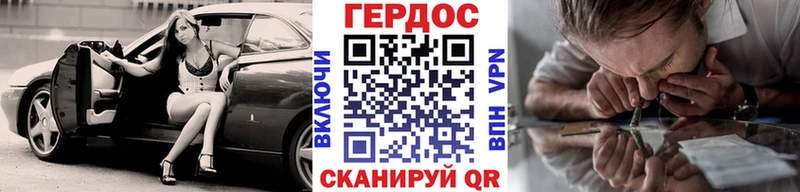 ГЕРОИН белый  shop официальный сайт  Хасавюрт 