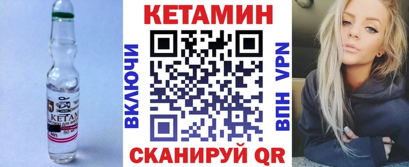 Кетамин VHQ мориарти клад Хасавюрт цена наркотик