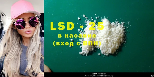 кокаин Абинск