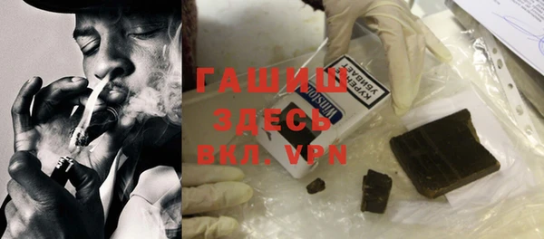 ПСИЛОЦИБИНОВЫЕ ГРИБЫ Абаза