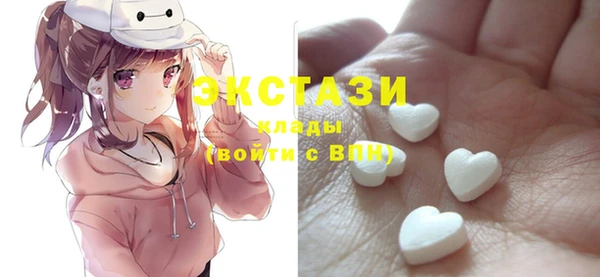 ПСИЛОЦИБИНОВЫЕ ГРИБЫ Абаза