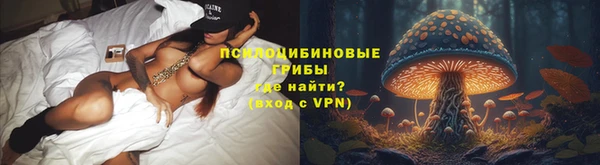 кокаин Абинск