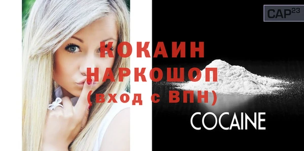 дживик Абдулино