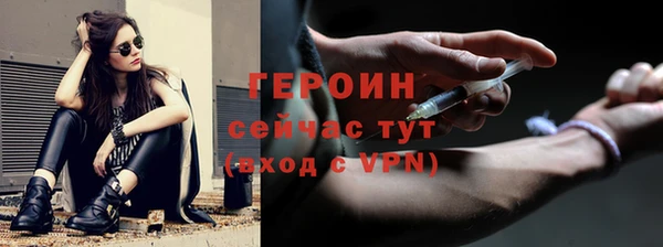 ПСИЛОЦИБИНОВЫЕ ГРИБЫ Абаза