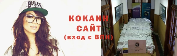 кокаин Абинск