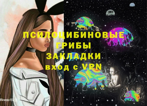 прущий лед Артём