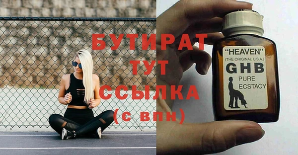 ПСИЛОЦИБИНОВЫЕ ГРИБЫ Абаза