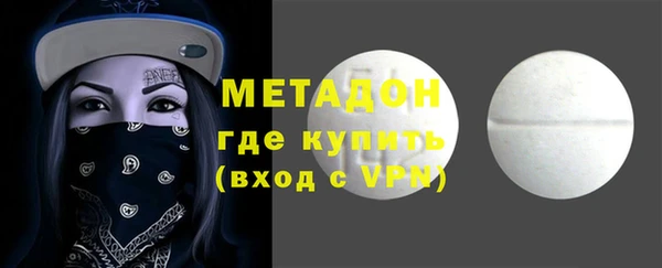 кокаин Абинск