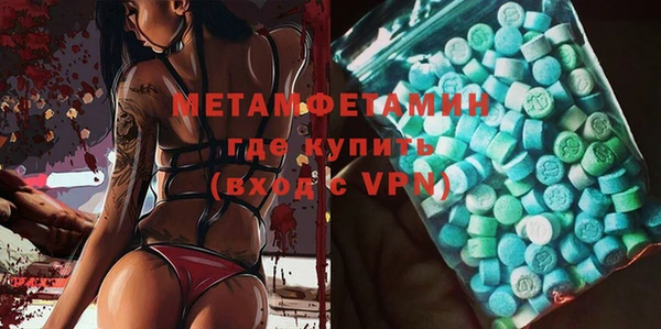 дживик Абдулино