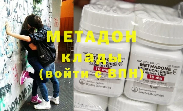 ПСИЛОЦИБИНОВЫЕ ГРИБЫ Абаза