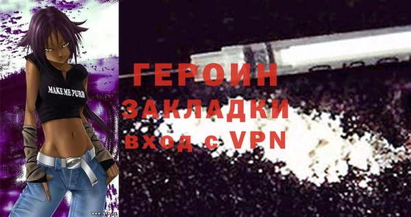 ПСИЛОЦИБИНОВЫЕ ГРИБЫ Абаза