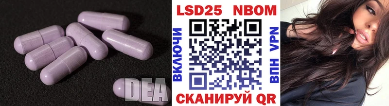 LSD-25 экстази кислота  где найти   Хасавюрт 