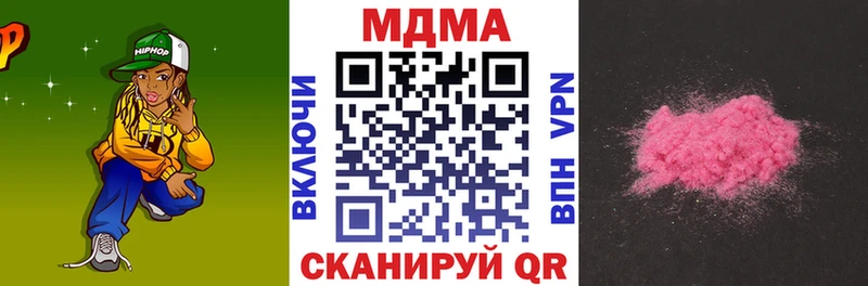 МДМА crystal Хасавюрт