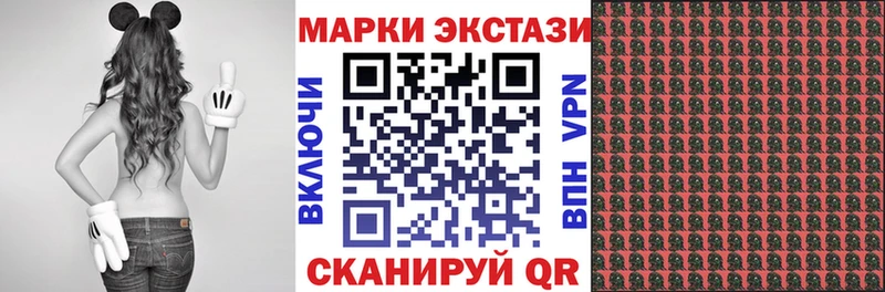 закладка kraken как войти Наркотические марки 1500мкг Хасавюрт